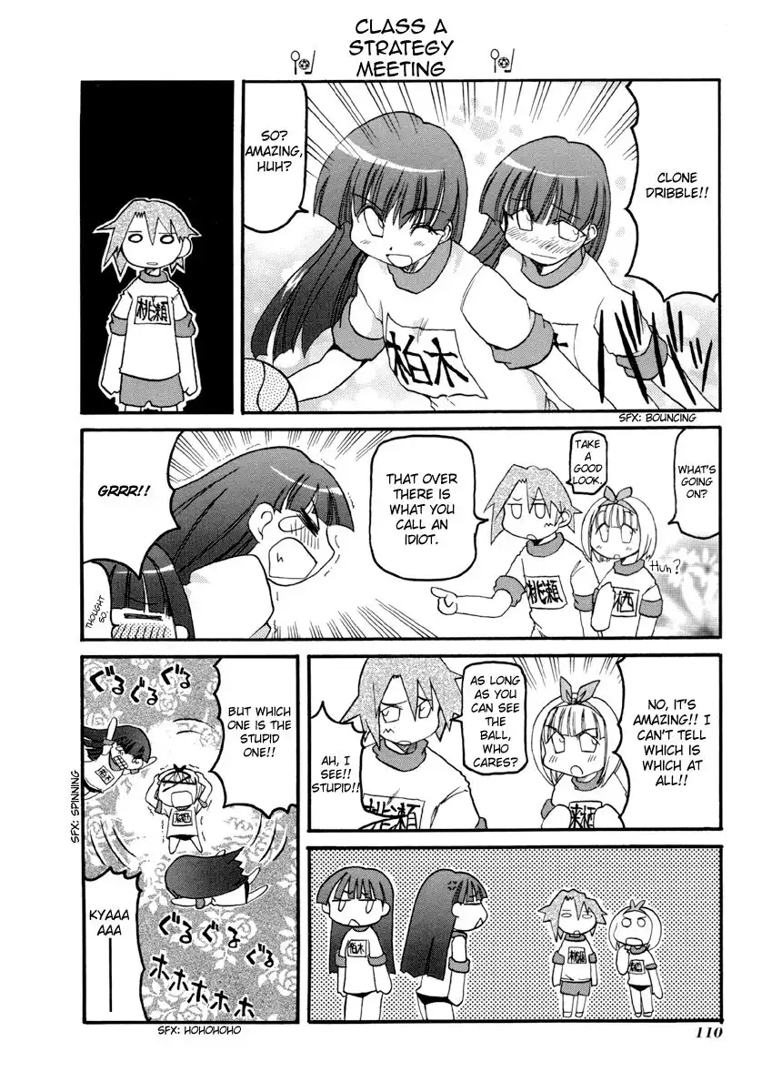 Pani Poni Chapter 67 6